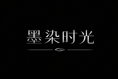 黑丝